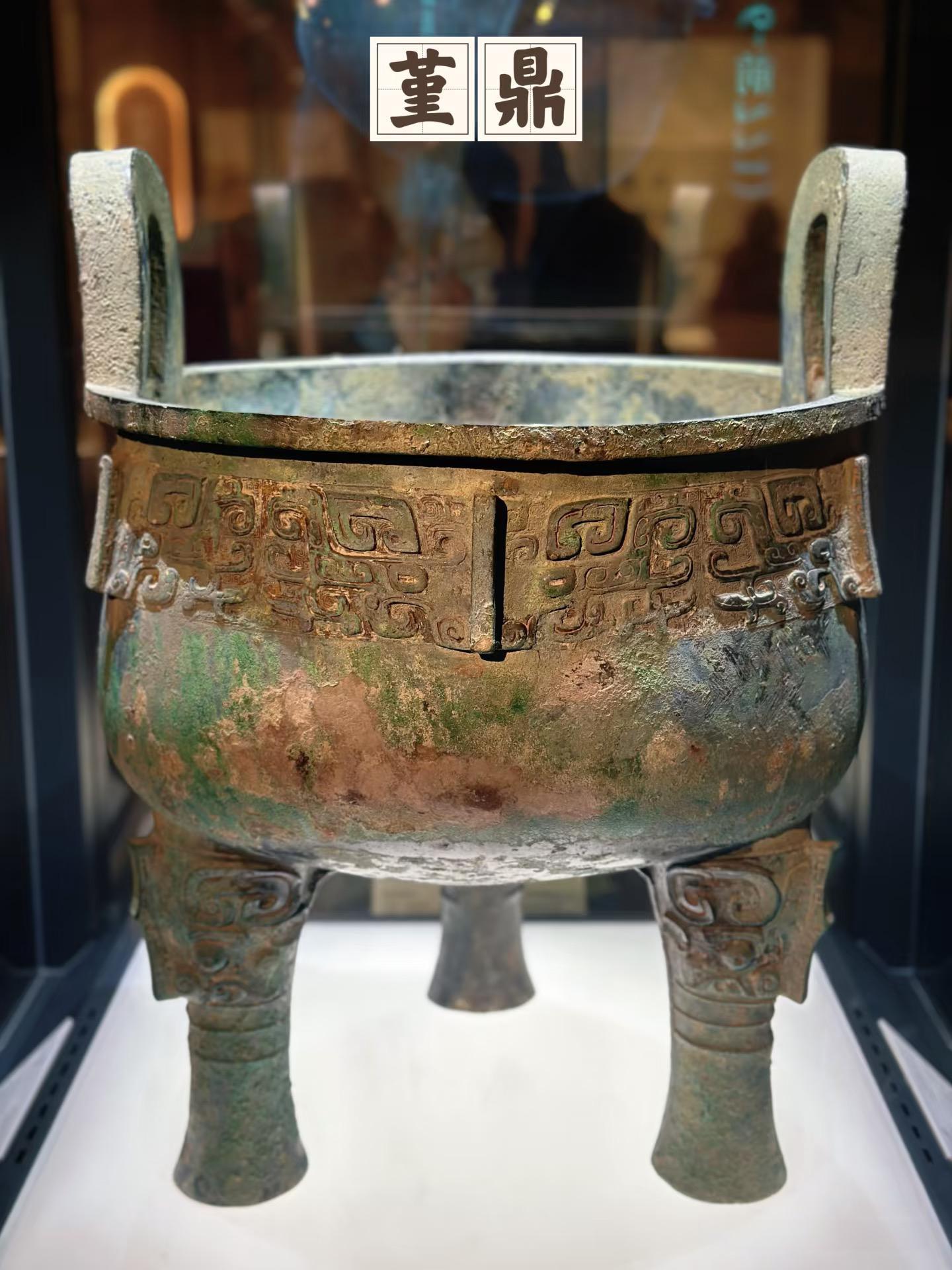 Capital Museum